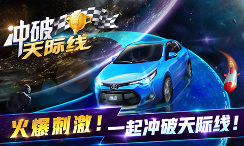 沖破天際線(xiàn)（3）