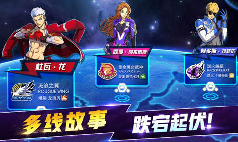 沖破天際線(xiàn)（1）