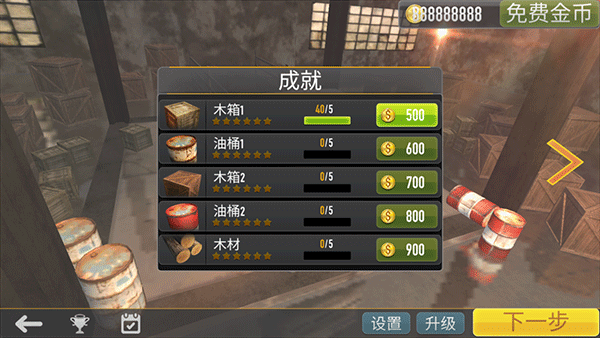 真實貨車模擬模擬卡車（1）