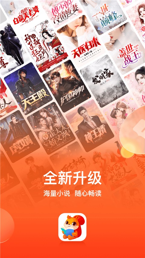 點(diǎn)眾閱讀免費(fèi)版（2）