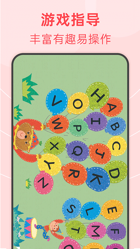 繪分享學(xué)英語(yǔ)（2）