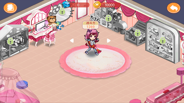 么么哒大作战2（4）