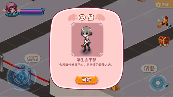 么么哒大作战2（1）