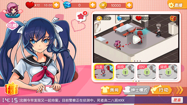 么么哒大作战2（0）