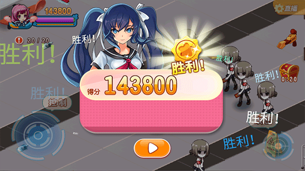 么么哒大作战2（2）