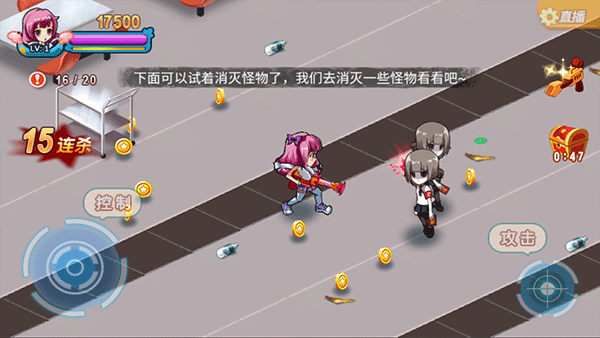 么么哒大作战2（3）