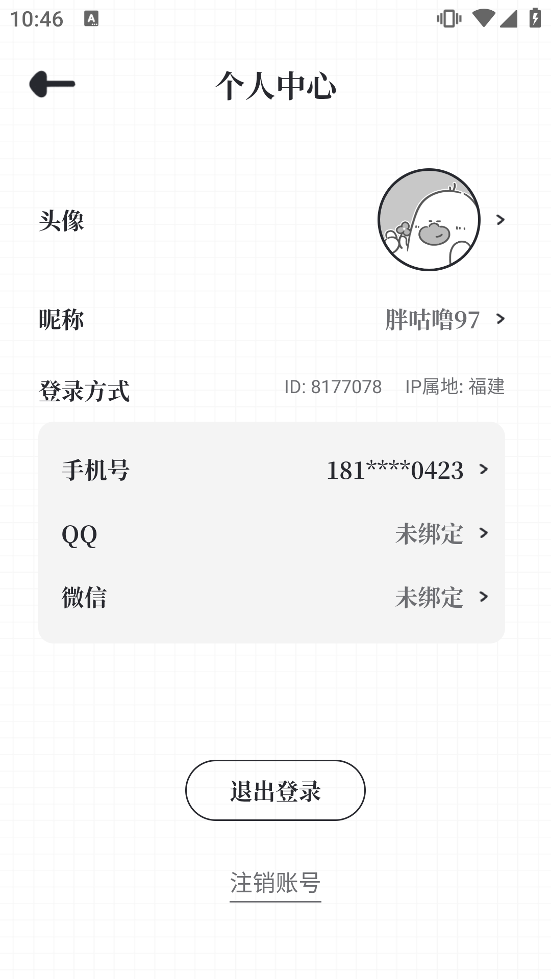 我要做計(jì)劃永久會(huì)員（1）
