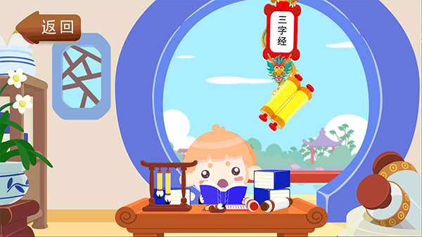 悠優(yōu)國學(xué)堂（1）