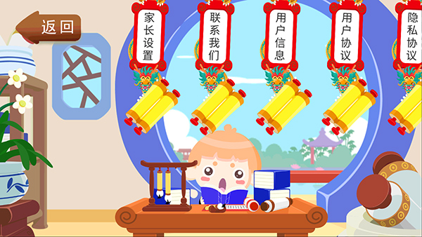 悠優(yōu)國學(xué)堂（3）