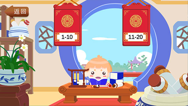 悠優(yōu)國學(xué)堂（0）