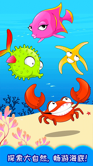 十萬(wàn)個(gè)為什么語(yǔ)音版（1）