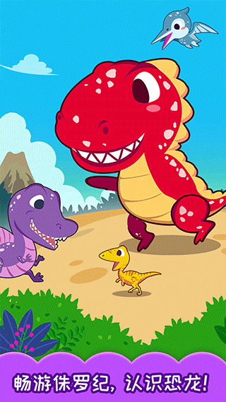 十萬(wàn)個(gè)為什么語(yǔ)音版（0）