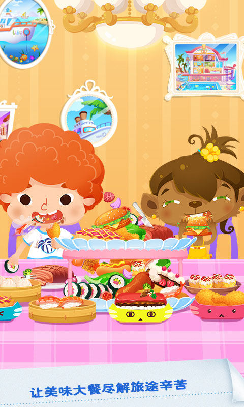 糖糖假日海濱酒店（1）