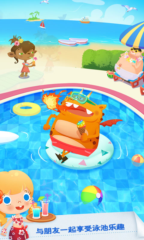 糖糖假日海濱酒店最新版（3）