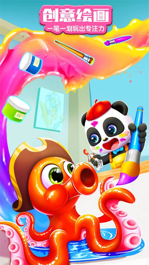 寶寶巴士世界（1）