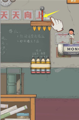 王蓝莓要逃学（0）