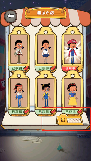 王蓝莓要逃学（2）