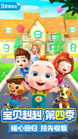 超級寶貝JoJo（0）