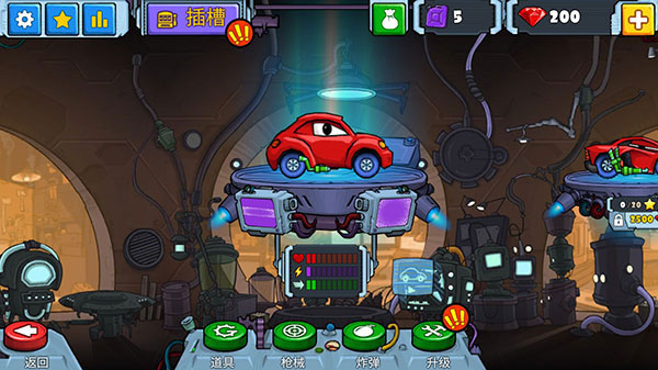 汽車追逐戰(zhàn)2（1）