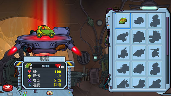 汽車追逐戰(zhàn)2（0）