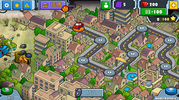 汽車追逐戰(zhàn)2（4）