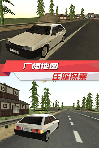 出租車駕駛模擬（2）