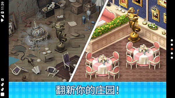 莊園咖啡廳（3）