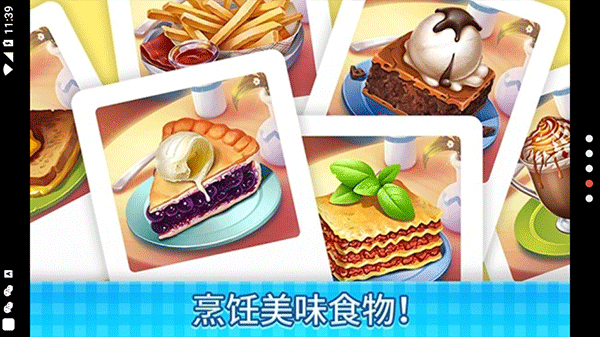 莊園咖啡廳（2）