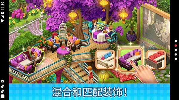 莊園咖啡廳（1）