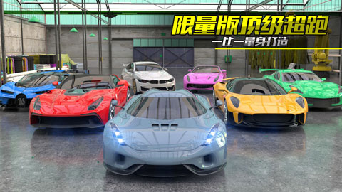 真實(shí)公路漂移（1）