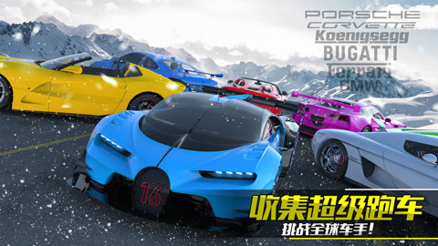 真實(shí)公路漂移（2）