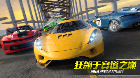 真實(shí)公路漂移（4）