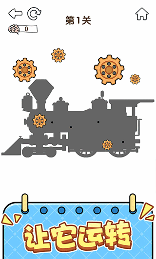 全民燒腦5（1）