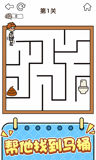 全民燒腦5（0）