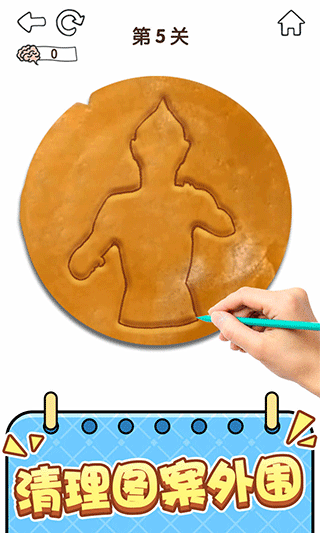 全民燒腦5（2）