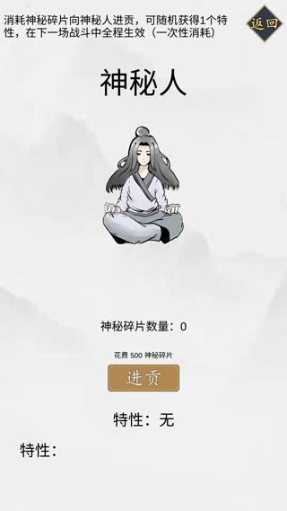 无尽仙路（4）