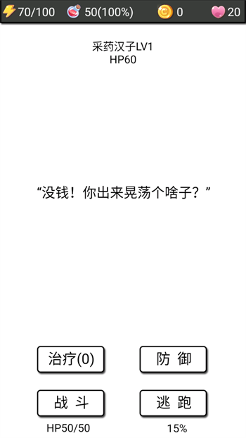 流浪日記2大山深處（0）