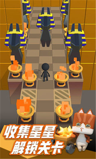 火柴人沖刺（2）