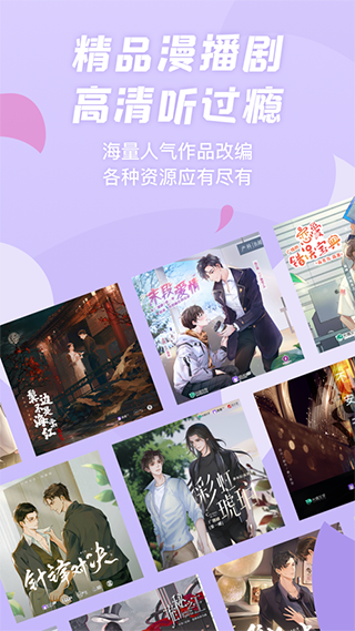 克拉漫播廣播?。?）