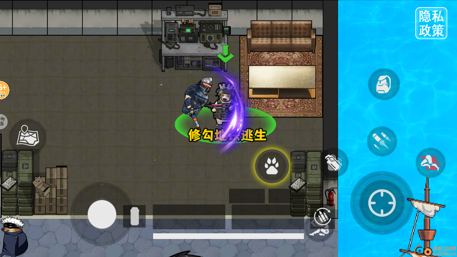 修狗地鐵吃雞逃生（1）