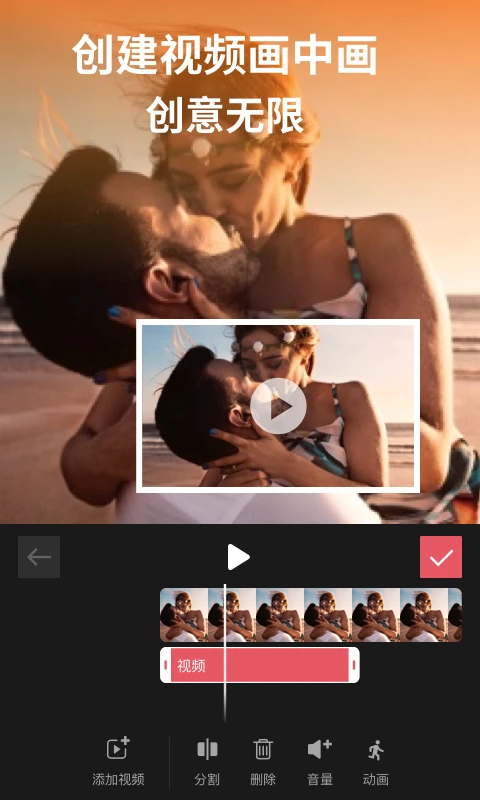 剪影視頻制作（4）