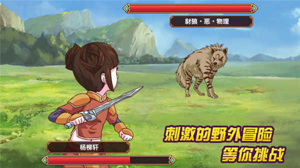 皇后成長(zhǎng)計(jì)劃2（3）