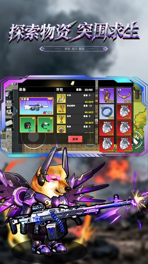 修勾逃生蘇爾南（3）