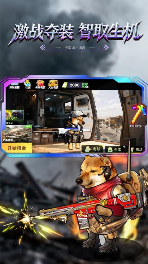 修勾逃生蘇爾南（0）