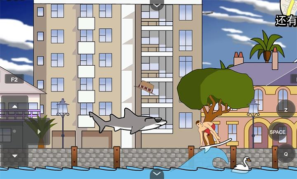 鲨鱼的复仇（1）