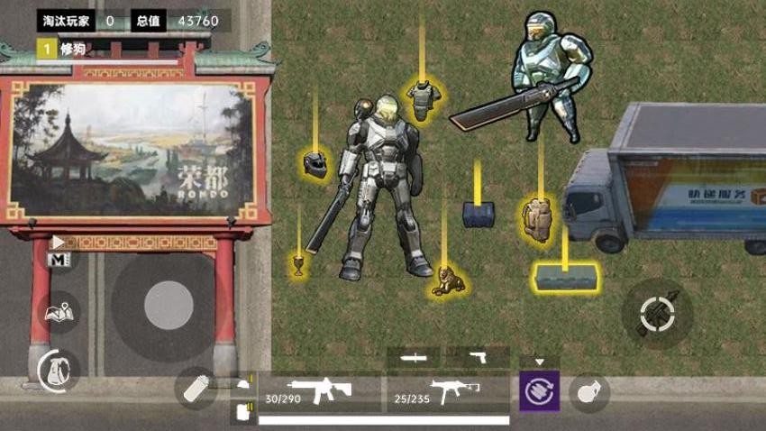 精英修狗突圍（1）