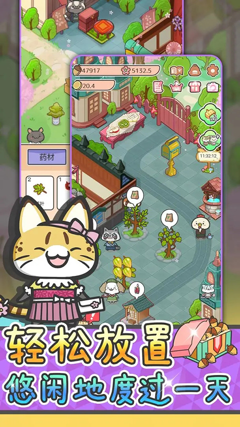 動物病友會內置菜單MOD（1）