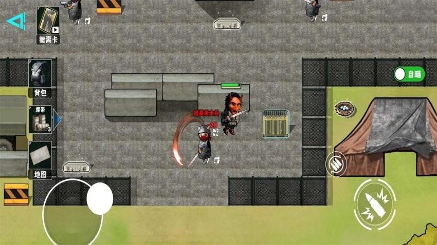 地鐵逃生冰河禁區(qū)（1）