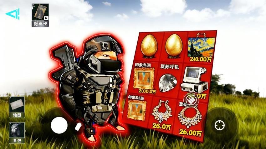 地鐵逃生冰河禁區(qū)（3）