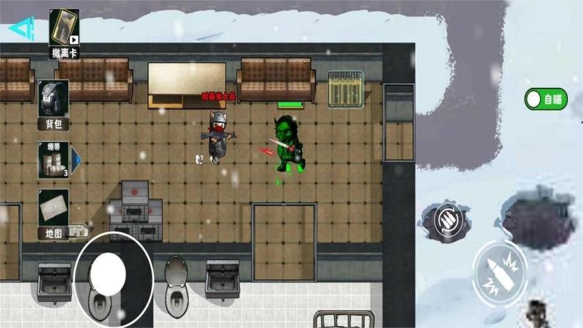 地鐵逃生冰河禁區(qū)（2）